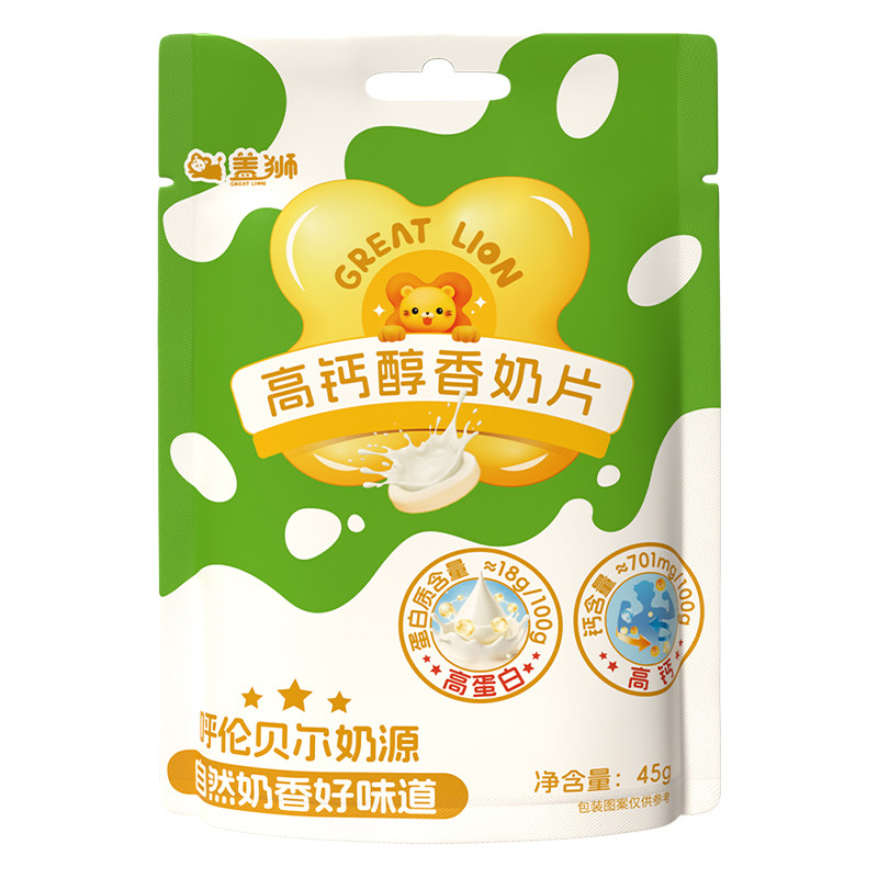 盖狮高钙醇香奶片奶香高蛋白糖果