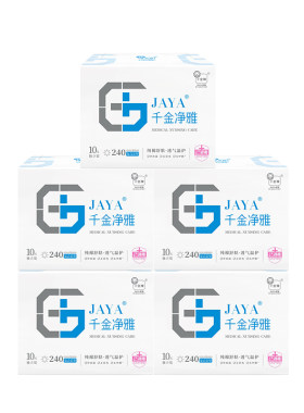 卫生巾千金净雅日用组合装