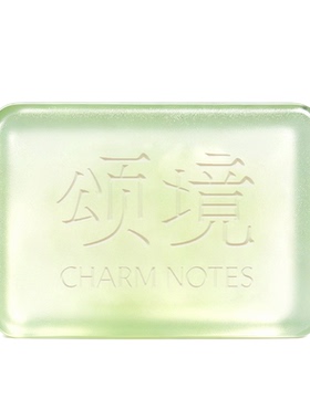 CHARMNOTES颂境手工香氛精油皂