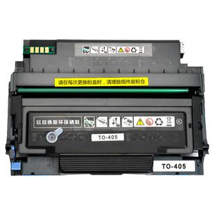 适用奔图to405粉盒m7106 7105  6705dn硒鼓6863打印机7205FDN碳粉