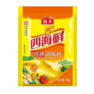 【U先试用】海天四海鲜鸡精40g*1袋装便携宿舍家用厨房调味料