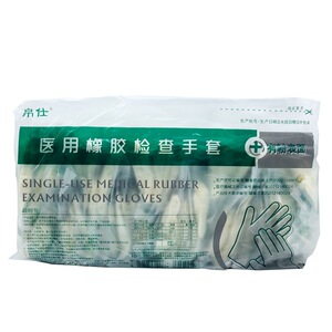医用无菌手套橡胶检查手套