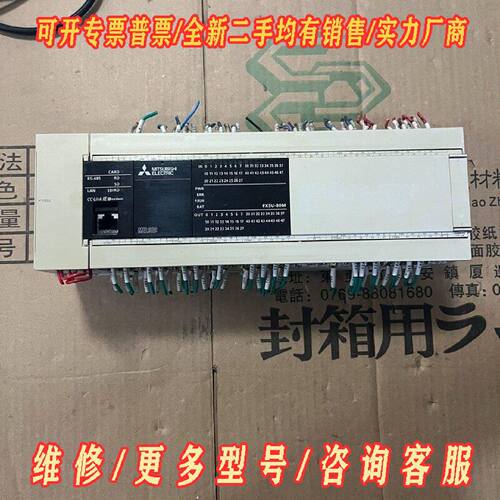 三菱plc型号FX5U80MRES拆机成色如图所示议价维修