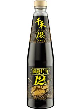 千禾金标蚝油家用耗油