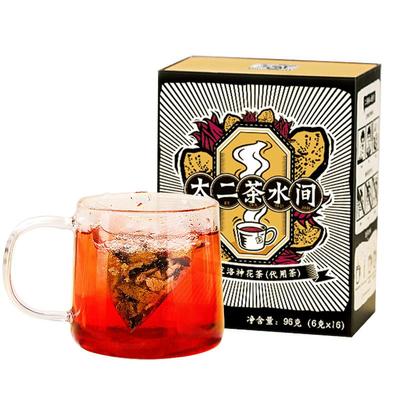 陈皮洛神花茶冷泡茶门店同款