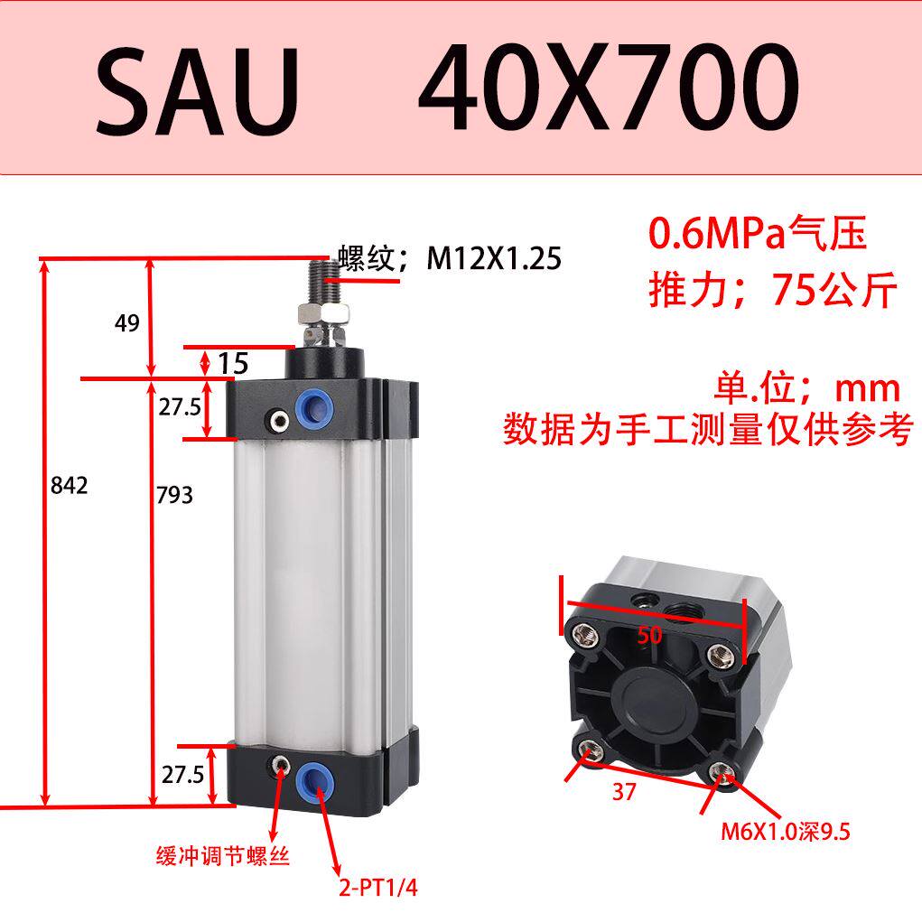 Variant 5934684954044