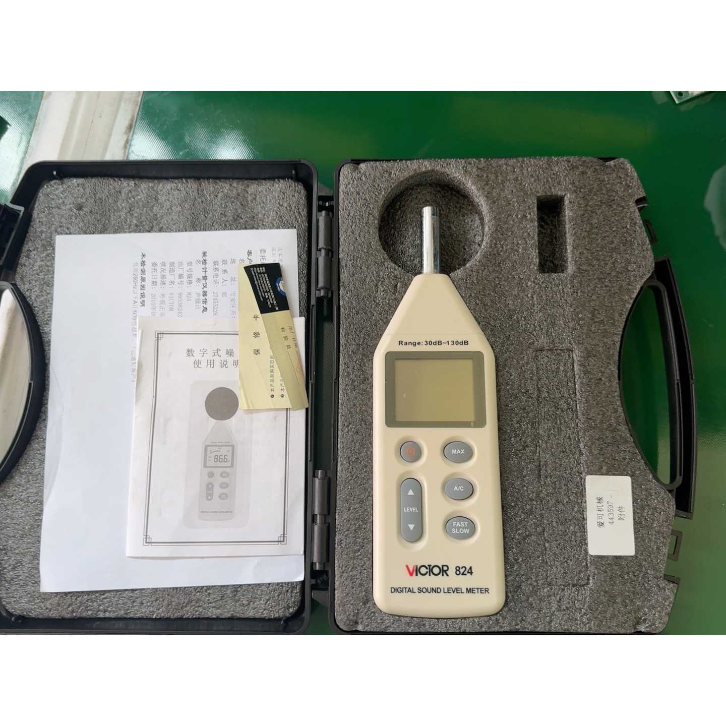 议价胜利824高精度分贝仪,可测试任何环境声音范围30dB-13
