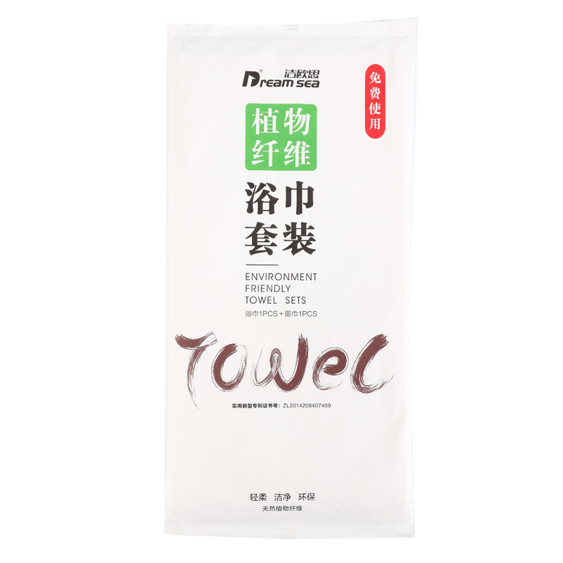 洁欧思一次性浴巾面巾套装婴儿出毛巾