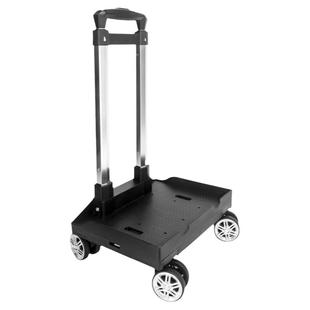 万向轮书包拉杆架手拉车便携折叠买菜露营学生通用背包拖拉杆车架