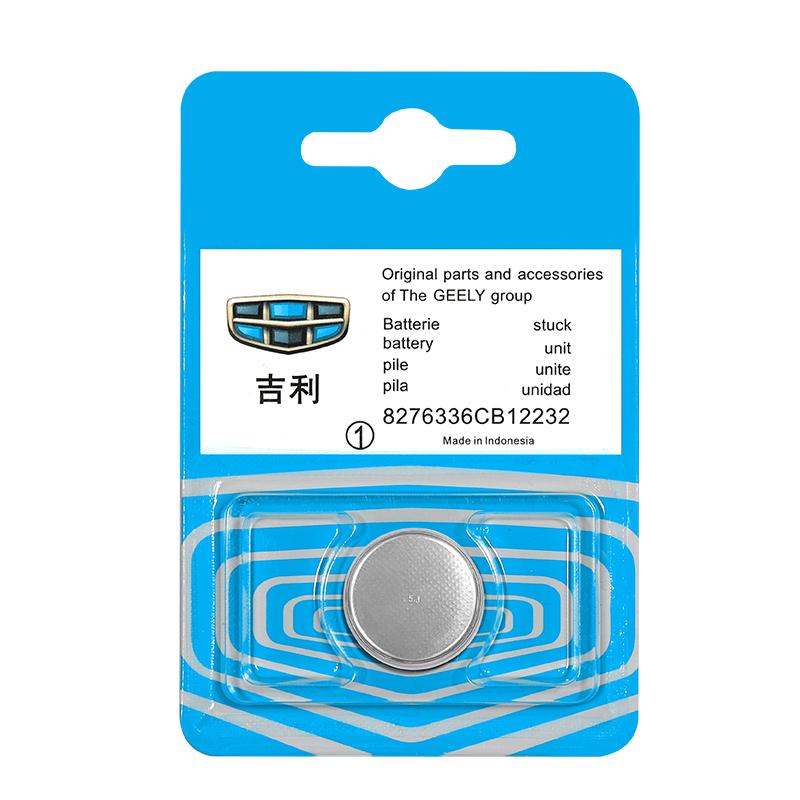 适用于吉利帝豪gs博瑞gl博越ec7领克x6远景x3缤越遥控器汽车钥匙电池原装原厂专用智能纽扣电子百万款s1缤瑞