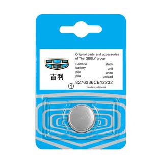 适用于吉利帝豪gs博瑞gl博越ec7领克x6远景x3缤越遥控器汽车钥匙电池原装原厂专用智能纽扣电子百万款s1缤瑞