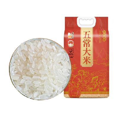 壹升善粮东北五常大米2025年新米