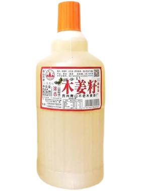 青山不老木姜子油山胡椒油仓子贵州食品蘸水凉菜去腥调味火锅底料