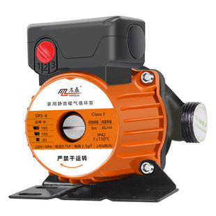 名磊家用暖气循环泵全自动热水泵地暖地热锅炉管道循环回水屏蔽泵