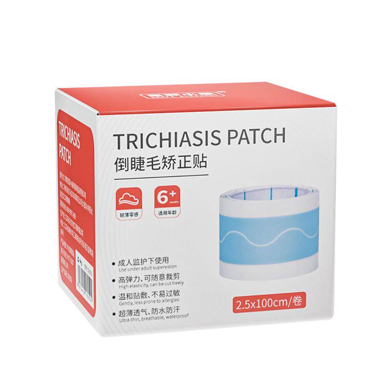 圣菲小象儿童眼睛倒睫毛矫正贴