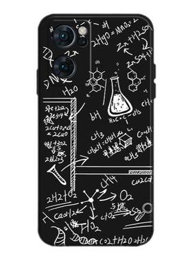 数学公式硅胶适用oppo手机壳几何