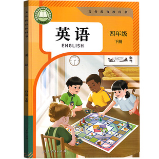 【26春季新版现货】小学使用4四年级下册英语人教版课本三起点PEP英语课本下学期四下英语人民教育教材教科书四年级英语书下册