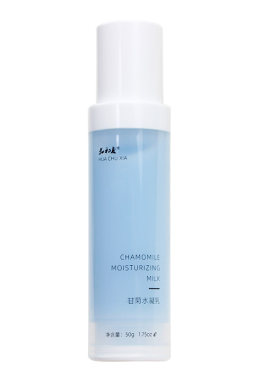 油皮控油清爽油痘肌舒缓乳液