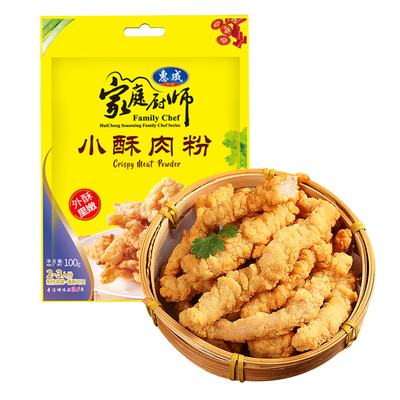 惠成小酥肉粉100g沈阳