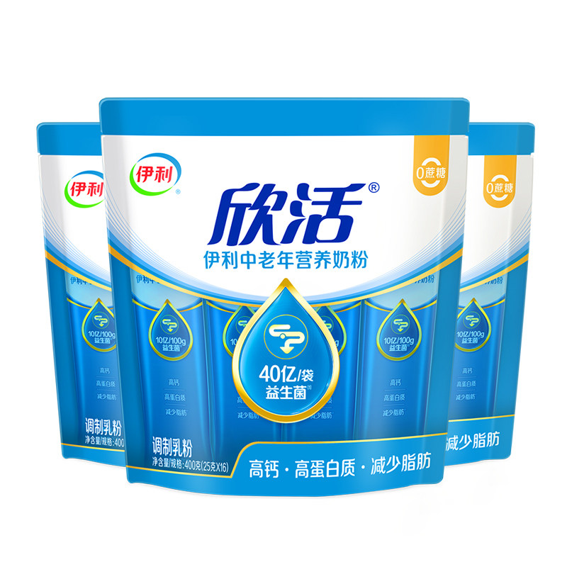 伊利欣活中老年营养奶粉高钙0蔗糖成人中年老年人益生菌早餐牛奶