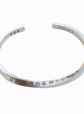 男女朋友闺蜜生日情人节礼物手镯