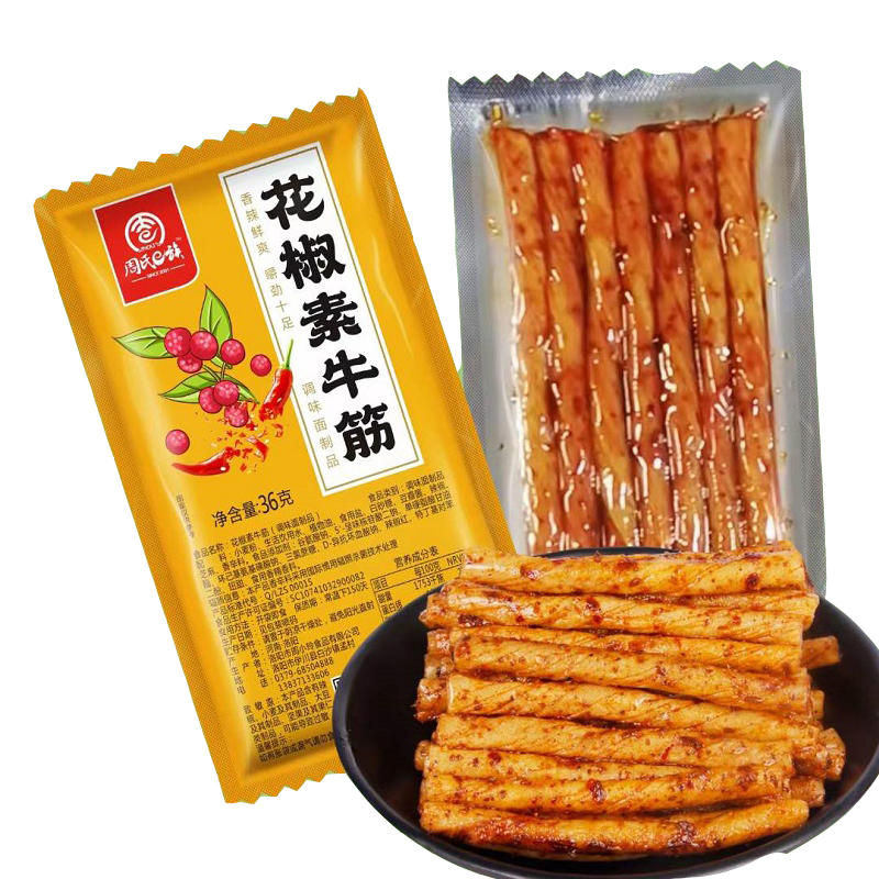 花椒素牛筋麻辣休閑零食辣條 特產(chǎn)麻辣食品真空包裝愛吃嚼勁零食