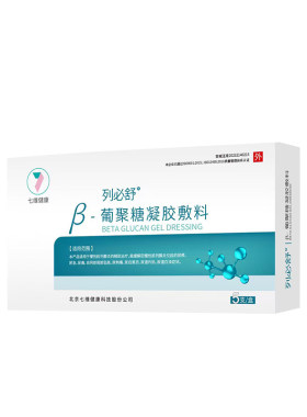 七维医疗列必舒β葡聚糖医用前列腺凝胶敷料慢性冷敷尿频急痛灼热