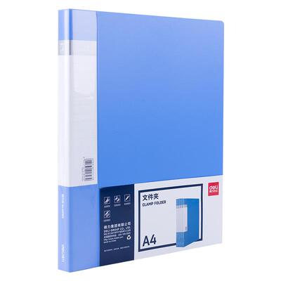 得力加厚档案夹分类塑料办公用品