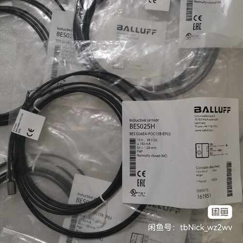 【议价-可维修】 BES025H G06EA-P  BALLUFF /均有货