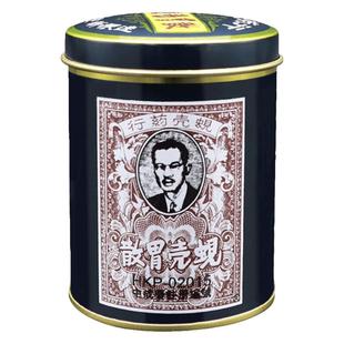 蚬壳胃散香港正品现货官方旗舰店非太田胃散贝壳胃药中成药健胃散