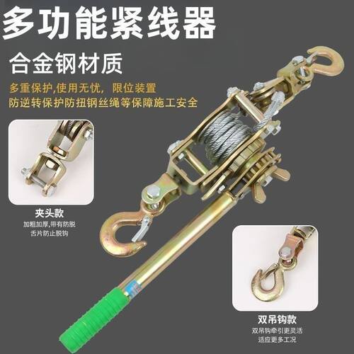 德国工业紧线器矫正器坐姿写字小学生桌面姿势纠正神器近视驼背视