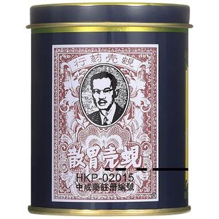 中国香港港版蚬壳胃散胃药原装进口铁罐装60g胃酸胃痛反胃澳门版