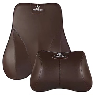 奔驰S级头枕E级/C级/A级/GLC/GLB/GLE汽车靠枕腰靠护颈枕内饰用品