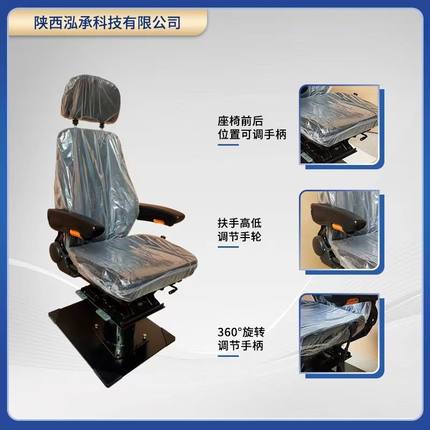 工矿/厂矿调车机车司机室座椅GK1C型内燃机车座椅上下可调可旋转