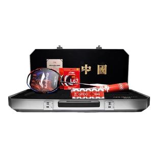 李宁羽毛球拍战戟9000九千限量礼盒套装高端拍全面专业级比赛单拍