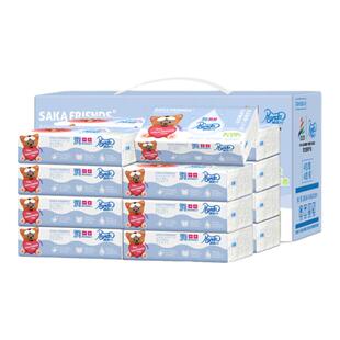 润点超柔卫生纸巾婴儿牛乳纸宝宝保湿纸云柔巾1提2000g共12卷纸