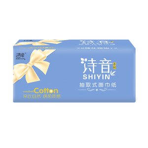 诗音420张大包压花锁边抽取式面巾纸五层加厚木浆抽纸母婴实惠装