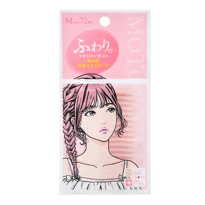 日本素之然双眼皮贴无痕隐形男女