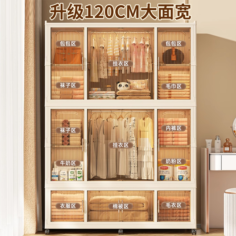 衣柜卧室家用塑料储物柜简易儿童宝宝衣服收纳一体式组装折叠柜子