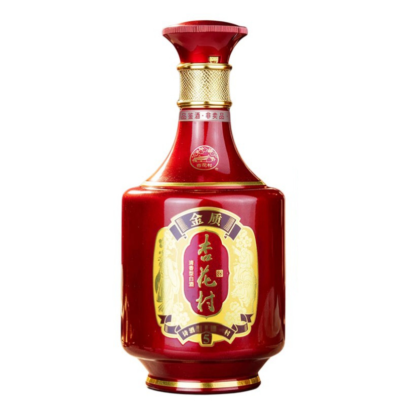 53度金质5白酒500ml*2瓶