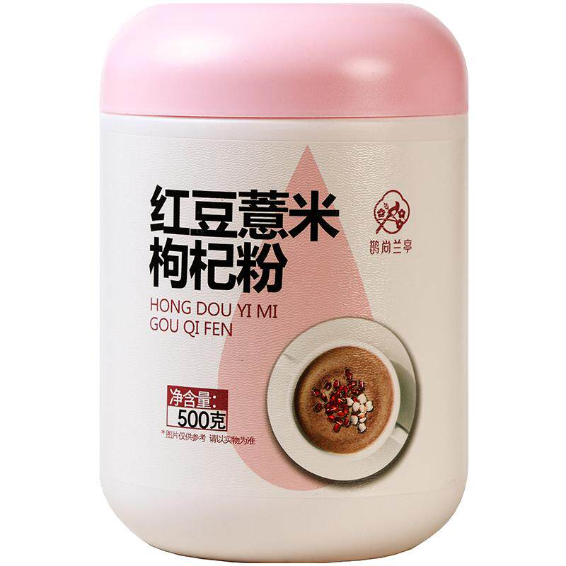 核桃黑芝麻粉鹊尚兰亭南瓜玉米糊即食冲饮紫薯粥早餐代餐粉山药