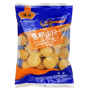 清真鱼卵沙拉500g火锅丸子冷冻食材清宗鱼籽冒菜麻辣烫爆浆鱼丸