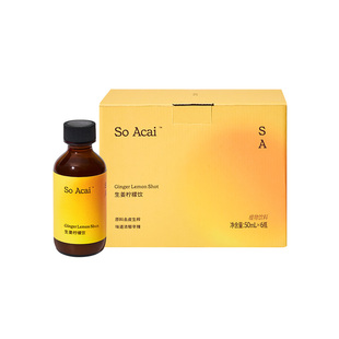 【百亿补贴】soacai生姜柠檬饮肉桂苹果醋生姜黄柠檬浓缩姜汁抗炎