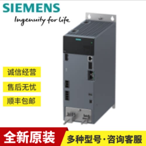 议价6SL5610-1BB10-8AF0西门子S200伺服驱动器6SL56101BB108AF0议