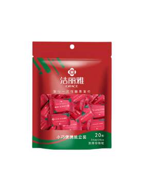 洁丽雅出行非纯棉一次性毛巾