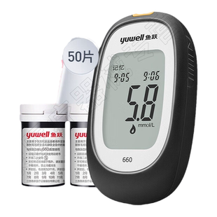 鱼跃皿糖试纸660皿糖仪用精准全自动家用免调码脱氢酶试纸条