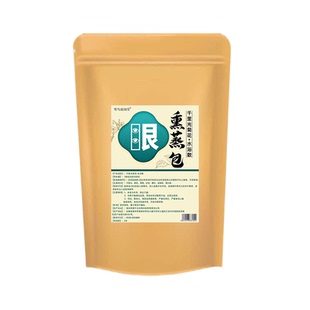 眼部熏蒸热敷包草本熏眼药包干眼飞蚊明目熏眼包眼干眼涩模糊流泪