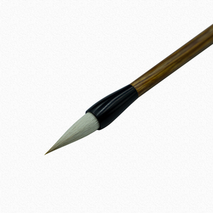 如意西园小老头定制专用笔二王兰亭圣教书谱行书草书兼毫单支毛笔