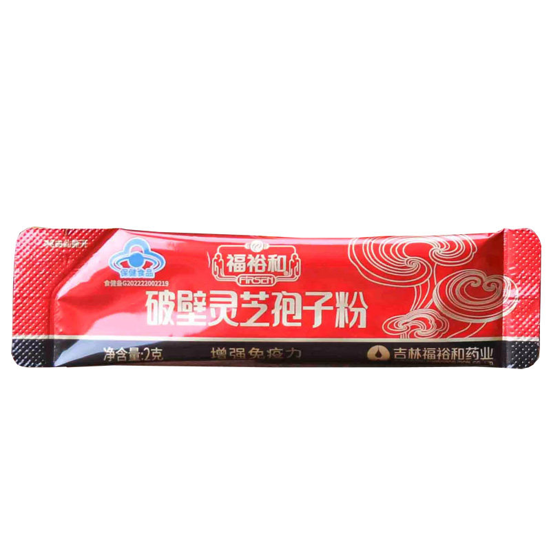 长白山破壁灵芝孢子粉礼盒装