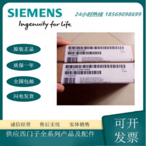 议价6ES7511-1CK00-0AB0西门子S7-1500 CPU1512C-1PN中央处理器模